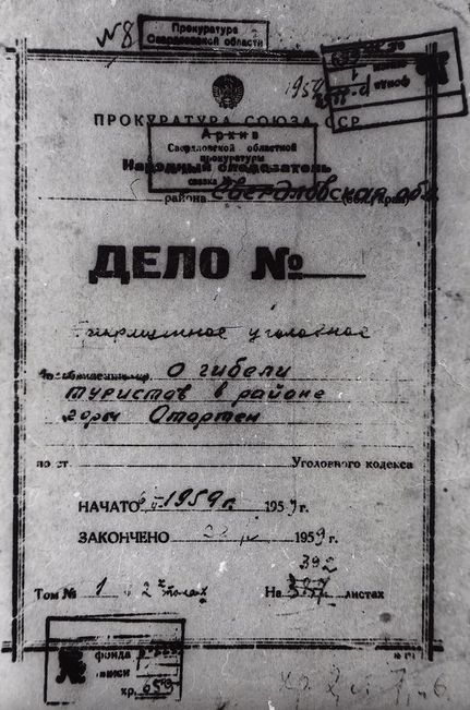 Forsiden på den opprinnelige sovjetiske saks­mappen fra 1959